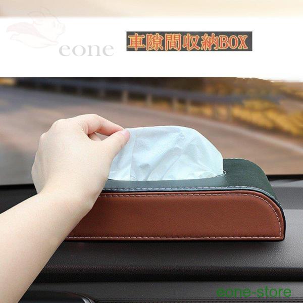 車用 高評価の贈り物 ティッシュケース 車 ティッシュボックス ティッシュカバー ヘッドレスト かー用品 レザー サンバイザー