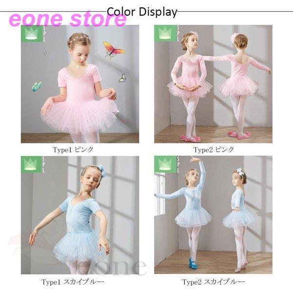 バレエ衣装 チュチュ 子供 バレエ レオタード ダンス衣装 バレエスカート 女の子 バレー ステージ衣装 可愛い 演出服 練習着 110 1 130 140 150 Ss 1022 Wdf11 E One Store 通販 Yahoo ショッピング
