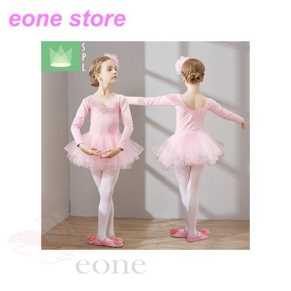 バレエ衣装 チュチュ 子供 バレエ レオタード ダンス衣装 バレエスカート 女の子 バレー ステージ衣装 可愛い 演出服 練習着 110 1 130 140 150 Ss 1022 Wdf11 E One Store 通販 Yahoo ショッピング