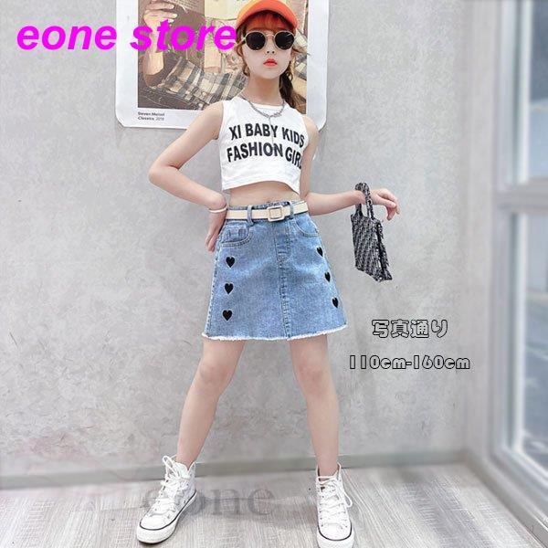 子ども服 デニムスカート 女の子 夏 夏着 スカート ハート柄 スウィート キッズ 小学生 姉妹 デニムスカート コーデ レジャー デイリー 子供用 ブルー 110 160 Tz2 E One Store 通販 Yahoo ショッピング