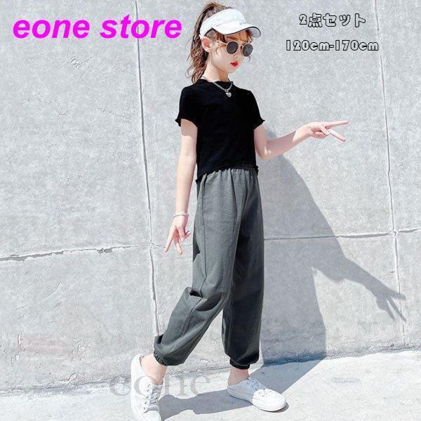 子供服 セットアップ 夏 女の子 スポーツウェア Tシャツ ロングパンツ 2点セット 半袖 無地 シンプル レジャー キッズ ジャージ 夏 普段着 運動着 純綿 1 170 Tz2 E One Store 通販 Yahoo ショッピング