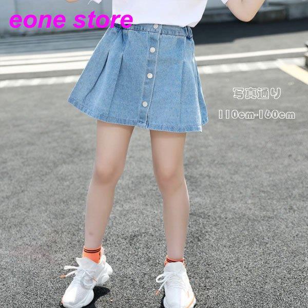 韓国子供服 デニムスカート コーデ キッズ 女の子 スカート デニム ゴムベルト お出かけ デニムスカート ブルー レジャー デイリー 夏 110 1 130 140 150 160 Tz2 E One Store 通販 Yahoo ショッピング