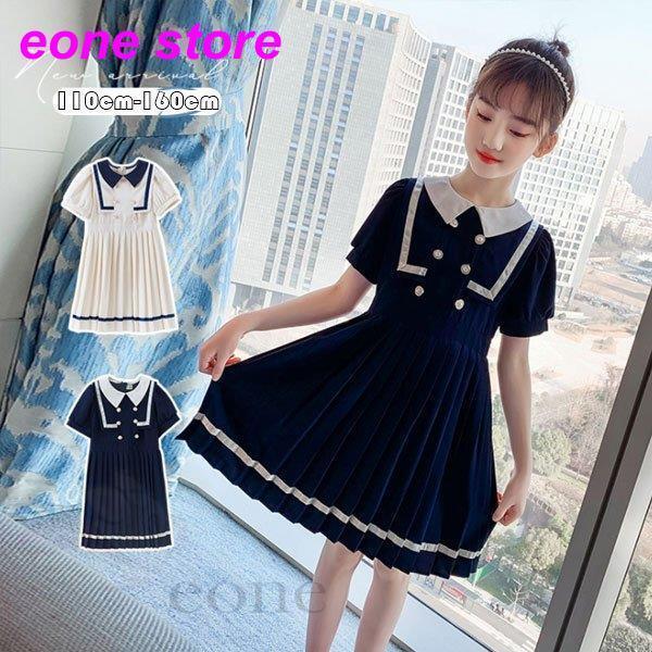 子供服 ワンピース フォーマル 結婚式 発表会 受験用 半袖 夏着 女の子 キッズ ワンピー お洒落 学生 オシャレ お呼ばれ お食事会 ネイビー ページュ 110 160 Tz2 E One Store 通販 Yahoo ショッピング