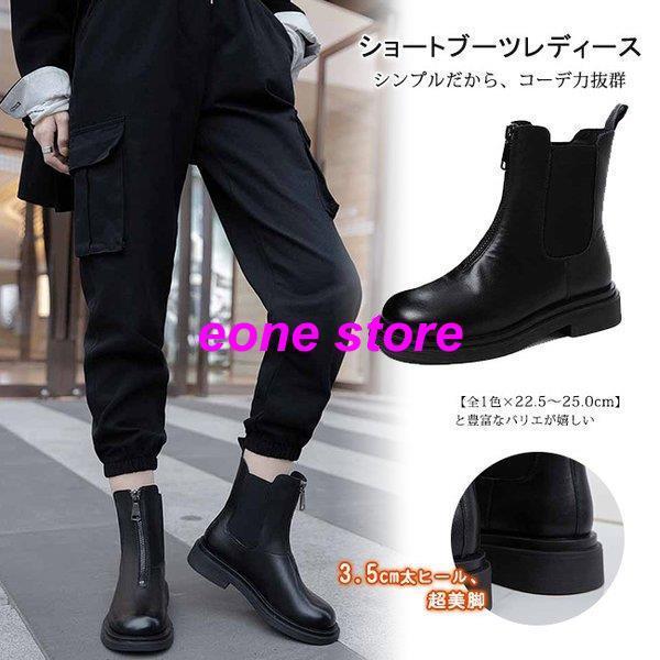ショートブーツ レディース 黒 ショート丈 ラウンドトゥ 厚底 サイドゴア 美脚 おしゃれ カジュアル 歩きやすい ぺたんこ 通勤 通学 大きいサイズ Xdx2 Djm E One Store 通販 Yahoo ショッピング