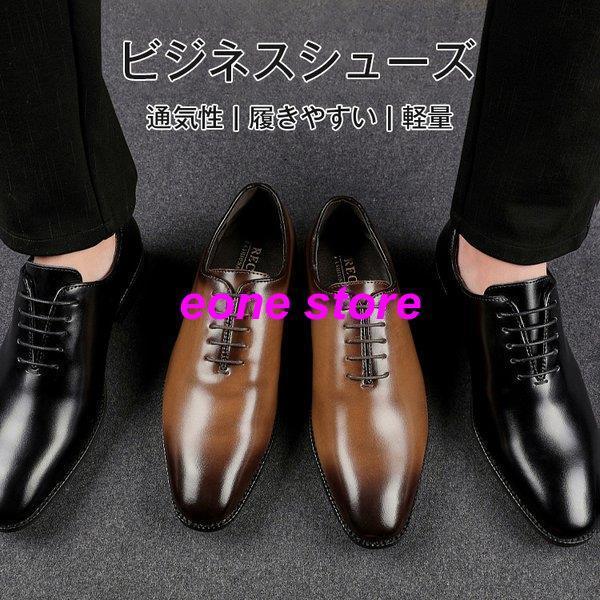 ビジネスシューズ ストレートチップ 紳士靴 メンズ ドレスシューズ 革靴 本革 高級靴 通気性 結婚式 冠婚葬祭 スーツ 卒業式 送料無料 Xdx8 Djm E One Store 通販 Yahoo ショッピング