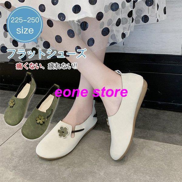 フラットシューズ レディース ぺたんこ パンプス ローヒール 痛くない 疲れない 歩きやすい 脱げない おしゃれ 美脚 Xdx8 Djm E One Store 通販 Yahoo ショッピング