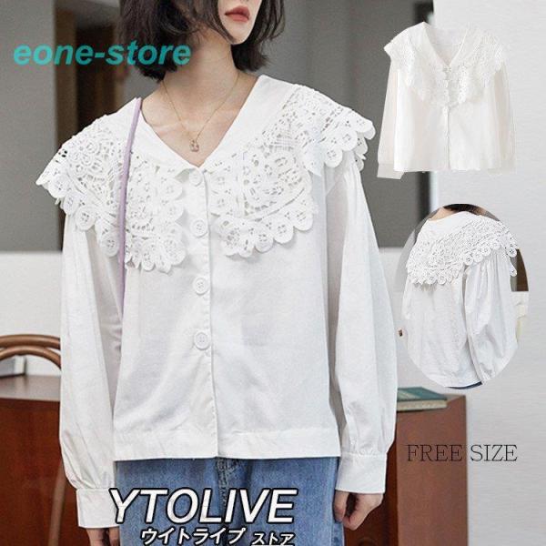 ブラウス レディース トップス Salenew大人気 シャツ 白ブラウス 長袖 レースブラウス レース