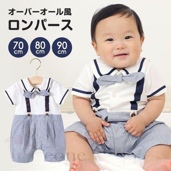 ロンパース 男の子 半袖 カバーオール オーバーオール ネクタイ おしゃれ かわいい 夏 春 ベビー フォーマル 結婚式 記念日 記念フォト 8x49 Xzf Bjm E One Store 通販 Yahoo ショッピング