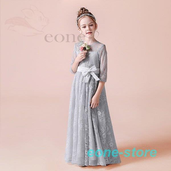 楽天ランキング1位 結婚式 ドレス 子供 ロングドレス 七分丈 キッズドレス160 学芸会 演劇 ブライダル リボン フラワーガール キッズドレス コンクール お姫様 上品 透け感 発表会 ピアノ 七五三 フォーマル 花柄 レース フォーマル ドレス スーツ Marrasone Com