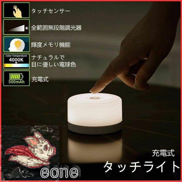 フットライト 寝室 みんな探してる人気モノ フットライト 寝室 インテリア 寝具 収納