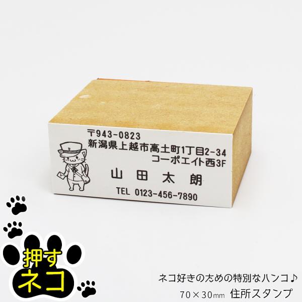 猫 印鑑 - スタンプの人気商品・通販・価格比較 - 価格.com 猫 印鑑 - スタンプの人気商品・通販・価格比較 - 価格.com
