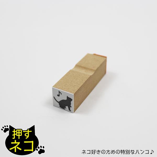 ゴム印 猫のハンコ 押すネコ ワンポイントスタンプ 18mm 18mm ゴム印 アンティークスタンプ メッセージ 印鑑 かわいい オリジナル ねこ ハガキ Gom 01 15 01 笑印堂yahoo 店 通販 Yahoo ショッピング