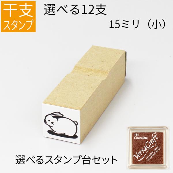 年賀状 スタンプ 手作りの人気商品 通販 価格比較 価格 Com