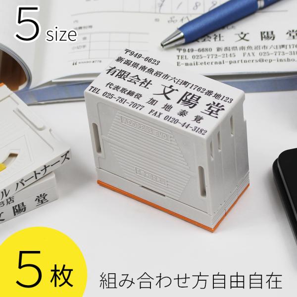 アドレスマーク2 5枚 組み合せ印 住所 スタンプ 住所印 親子印 ゴム印 社判 会社印 オリジナル 組合わせ 自由 オーダー 横判 名前 社名 印鑑 高さ調節 5サイズ :gom-02-04-05:笑印堂Yahoo!店 - 通販 - Yahoo!ショッピング アドレスマーク2 5枚 組み合せ印 住所 スタンプ 住所印 親子印 ゴム印 社判 会社印 オリジナル 組合わせ 自由 オーダー 横判 名前 社名 印鑑 高さ調節 5サイズ :gom-02-04-05:笑印堂Yahoo!店 - 通販 - Yahoo!ショッピング