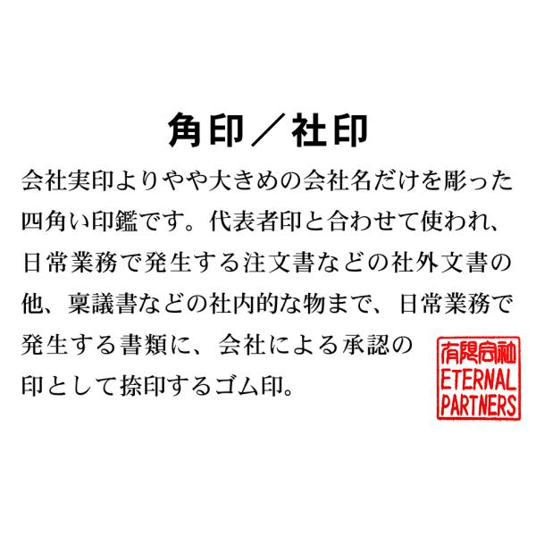 スキナスタンプ 角印 角 25mm ゴム印 社判 社名 オーダー スタンプ はんこ 印鑑 Buyee Buyee Japanese Proxy Service Buy From Japan Bot Online