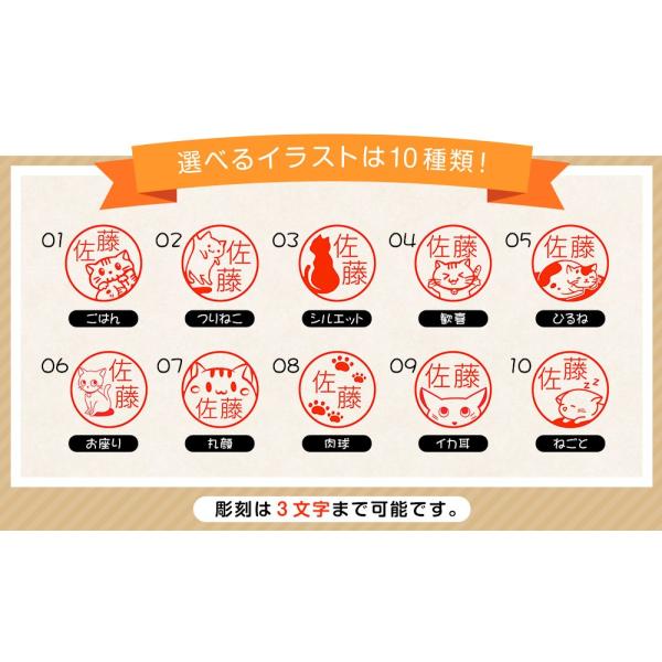 押すネコ ゴム印 印鑑 はんこ スタンプ キャップレス ねこ 猫 イラスト ネーム印 受け取り印 名前 オーダー 10mm丸 Buyee Buyee 日本の通販商品 オークションの代理入札 代理購入
