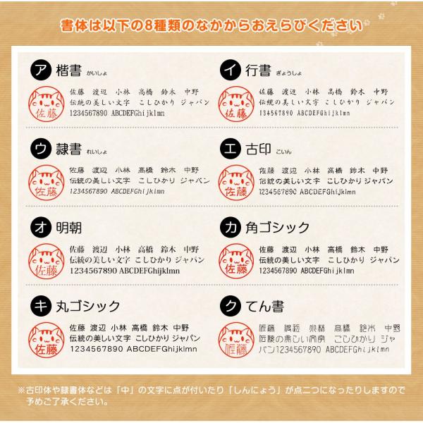 押すネコ ゴム印 印鑑 はんこ スタンプ キャップレス ねこ 猫 イラスト ネーム印 受け取り印 名前 オーダー 10mm丸 Buyee Buyee 日本の通販商品 オークションの代理入札 代理購入