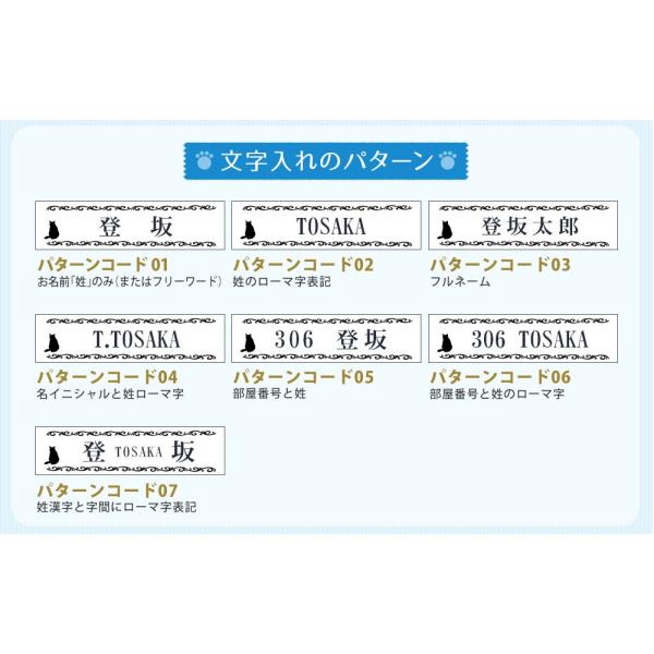 招くネコ 表札 長方形 中 マンション アパート 戸建 玄関 猫 ねこ ネームプレート 150mm 36mm 1 5mm デザイン イラスト Buyee Buyee Japanese Proxy Service Buy From Japan Bot Online