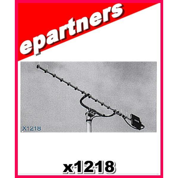 特別送料込・代引不可】 X1218 1200MHz ロングジョン・ビーム