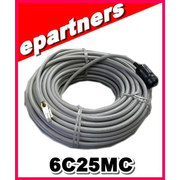 八重洲スタンダード 6C25MCコネクター付き￼￼ローテーターケーブル 6C25MC(6C25-MC) 八重洲無線 YAESU G450/800DXA/1000DXA/5500用