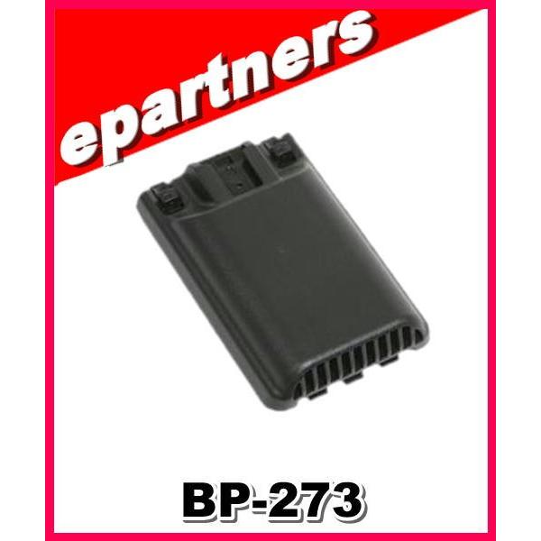 BP-273(BP273) ICOM アイコム 乾電池ケース :BP-273:eパートナーズ - 通販 - Yahoo!ショッピング BP-273(BP273) ICOM アイコム 乾電池ケース :BP-273:eパートナーズ - 通販 - Yahoo!ショッピング