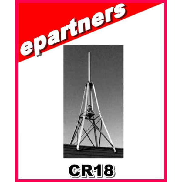アマチュア無線　クリエート ルーフタワー CR18 代引不可CR-18(CR18) クリエート CREATE ルーフタワー アマチュア無線