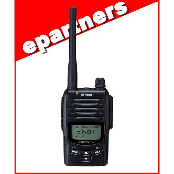 DJ-DPS70(ALINCO) - 無線機・トランシーバー・インカムの