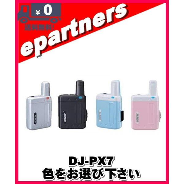 DJ-PX7 DJPX7 超小型 ラペルトーク 色をお選びください インカ