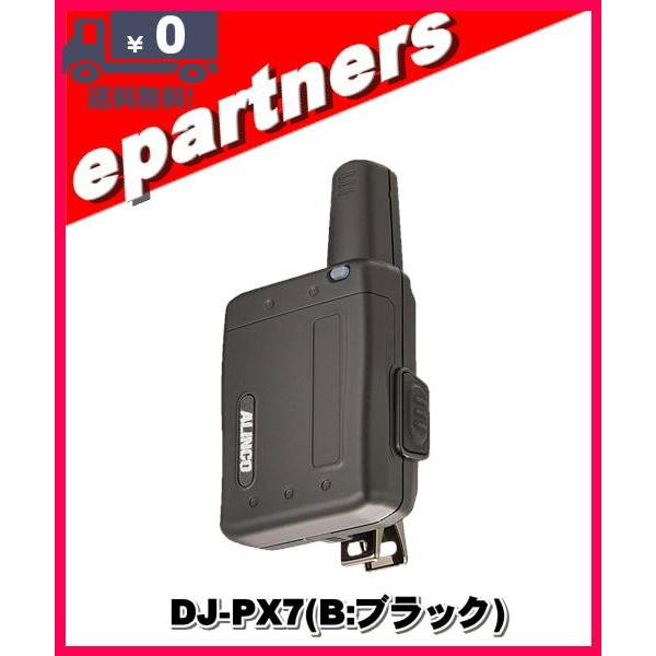 DJ-PX7(B) DJPX7(B) 超小型 ラペルトーク インカ ム特定小電力