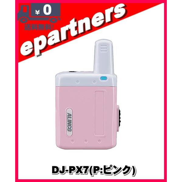DJ-PX7(P) DJPX7(P) 超小型 ラペルトーク インカ ム特定小電力