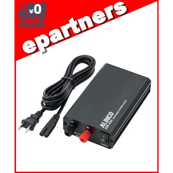 DM-404(DM404)スイッチング方式 直流安定化電源 スイッチング DM-404(DM404)スイッチング方式 直流安定化電源 スイッチング