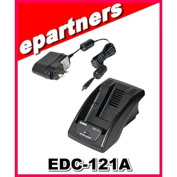 ALINCO 標準充電器 EDC-121A EDC-121A /R | 無線機器 アルインコ株式会社電子事業部