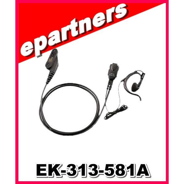 EK-313-581A(EK313581A) スタンダード STANDARD 小型タイピンマイク