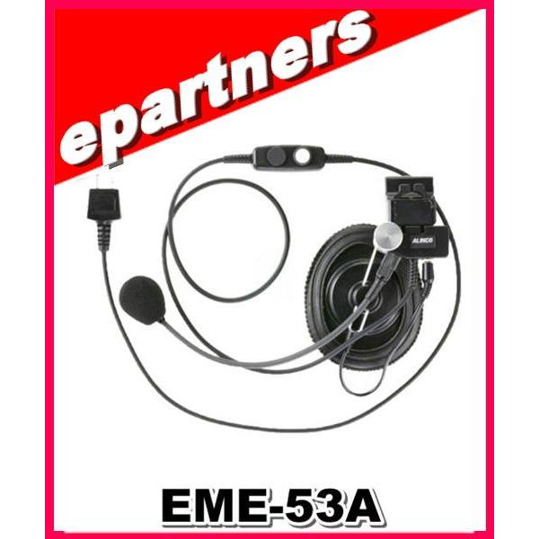 ALINCO DJ-R1000D EME-53A ヘッドセット 2個セット新品 ALINCO