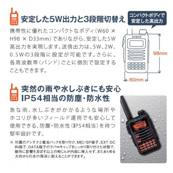 FT-70D(FT70D) m[}AIR^CvIт YAESU dF C4FM/FM 144/430MH fAohfW^gV[o[ i摜2