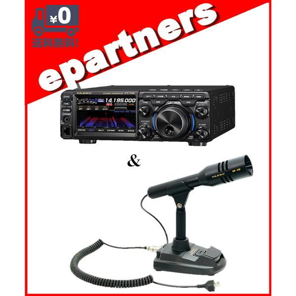 FT-710M Field(FT710M Field) & M-70D HF/50MHz SDR YAESU