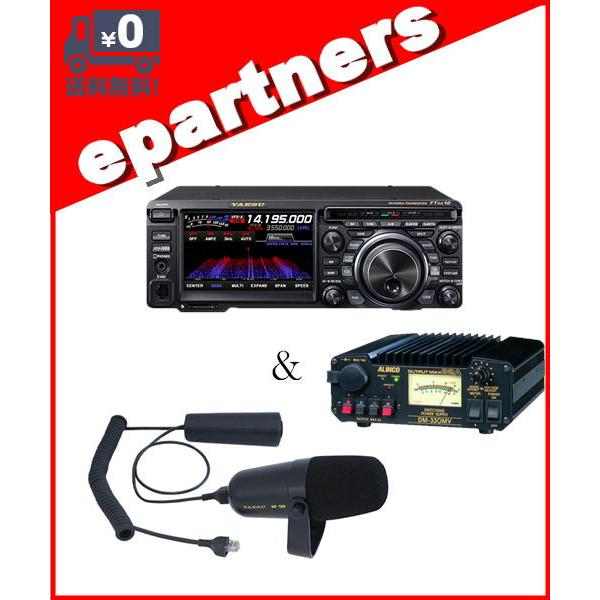 YAESU FTdx10 HF/50MHz トランシーバー Yaesu FTDX-10 Yaesu FTDX10 Compact HF/50 MHz 100W SDR