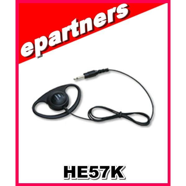 HE57M(HE-57M) 第一電波工業(ダイヤモンド) ハンディ用耳掛け式