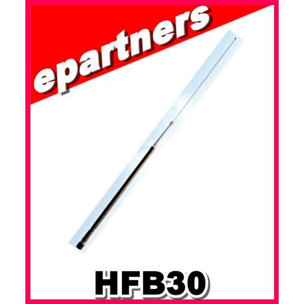 HFB-30(HFB30) コメット COMET アンテナ 10MHz アマチュア無線 : e