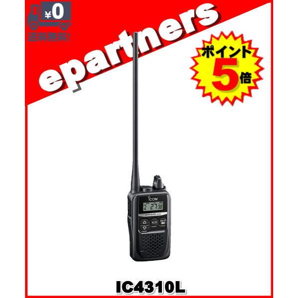IC-4310L(IC4310L)特定小電力トランシーバー 中継対応 ICOM
