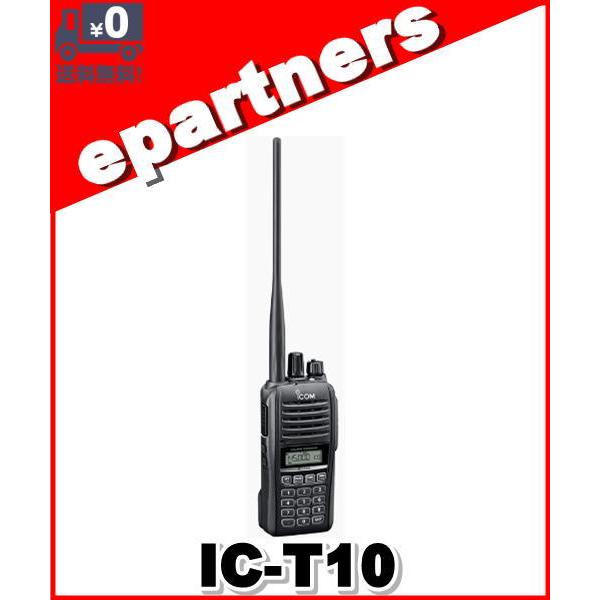 IC-T10(ICT10)144/430MHz デュアルバンド 5W FMトランシーバー テンキータ...