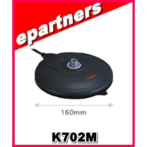超薄型強力吸盤マグネットベース　K702M 第一電波工業 K702M 超薄型強力吸盤マグネットベース(4mケーブル