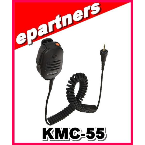 フレッキシブルマイク 同軸ケーブルセット スピーカーおまけ｜楽天市場