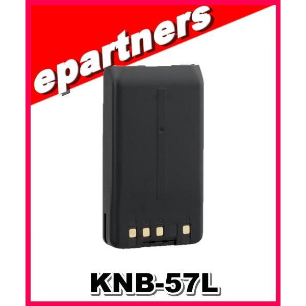 KENWOOD リチウムイオンバッテリー 2個 未使用 KNB-57L Amazon | KNB-57Lケンウッド用交換用バッテリーTK-2170TK-2140 TK-2160