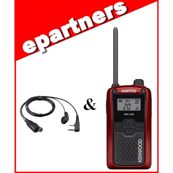 UBZ-LU20RD & EMC-3A(純正：本体＆イヤホンマイク) インカム 特定小