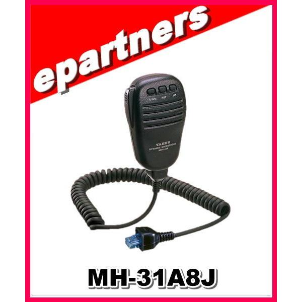 MH-31A8J(MH31A8J) YAESU 八重洲無線 スタンダード ダイナミック
