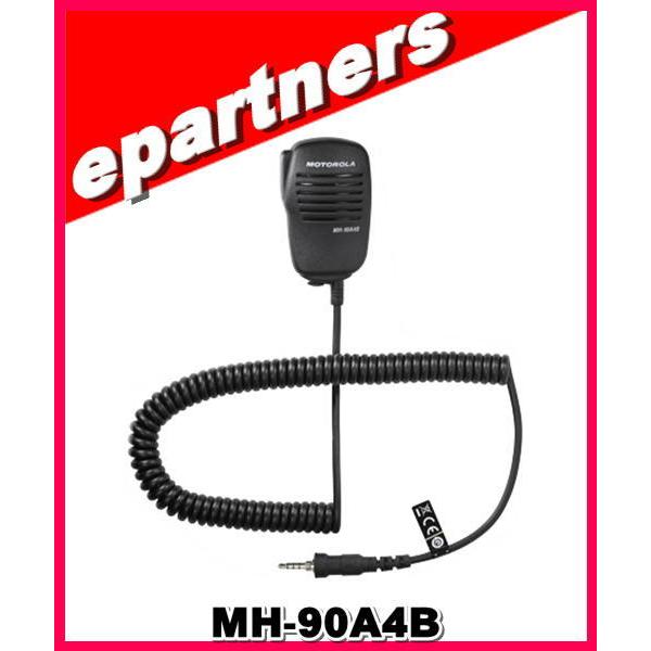 MH-90A4B(MH90A4B) 小型スピーカーマイク STANDARD スタンダード