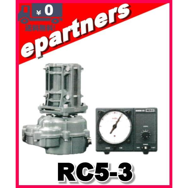 代引不可】RC5-3 方位ローテータ クリエート・デザイン Creat