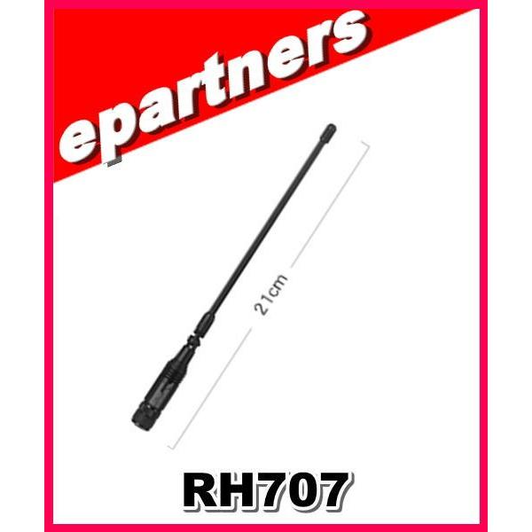 現状品 ダイヤモンド アンテナ ANTENNA NR-790 ダイヤモンドアンテナ DIAMOND 全長150cm  ケーブル付き 札幌市 中央区 南12条店 SG7900(SG-7900) 第一電波工業(ダイヤモンド) アンテナ アマチュア無線
