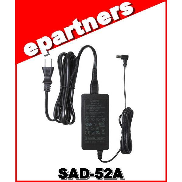 SAD-52A(SAD52A) 連結型充電器用ACアダプタ YAESU 八重洲無線 : e